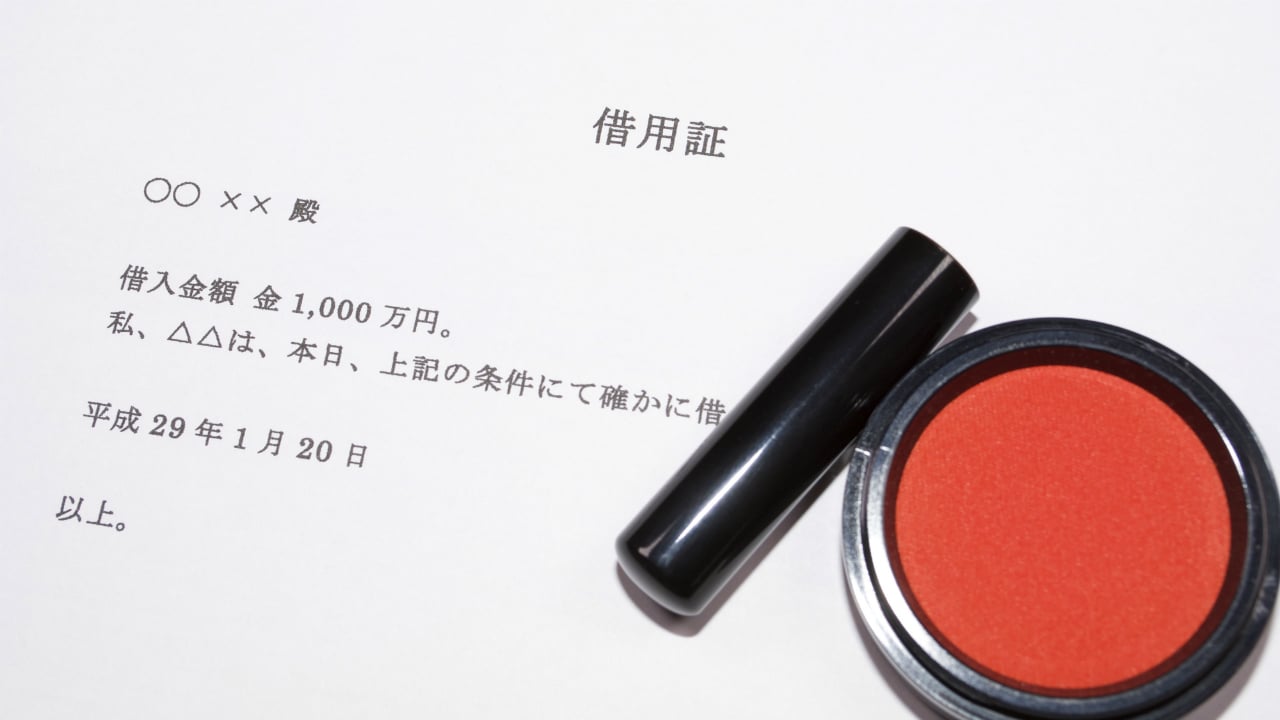 金融機関から「運転資金」を借りる際の留意点