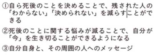 出所：筆者作成