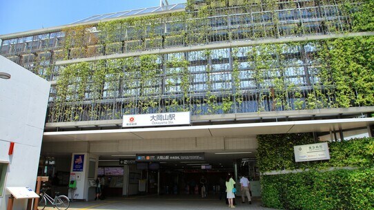 東工大のお膝元「大岡山」一度住んだら離れられない魅力の数々