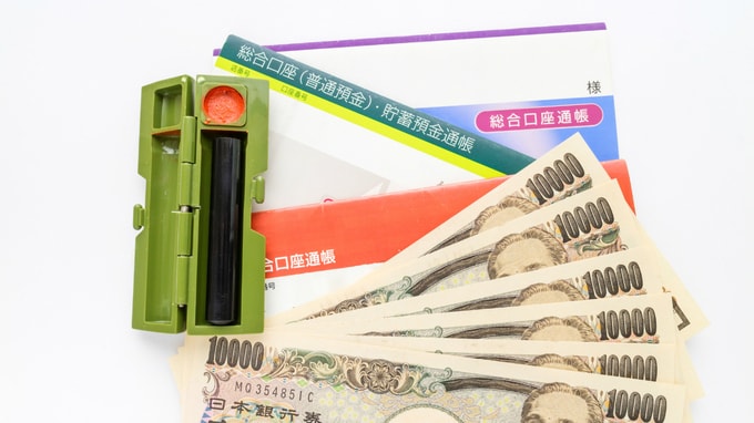 被相続人名義の「郵便貯金」等を調査する方法