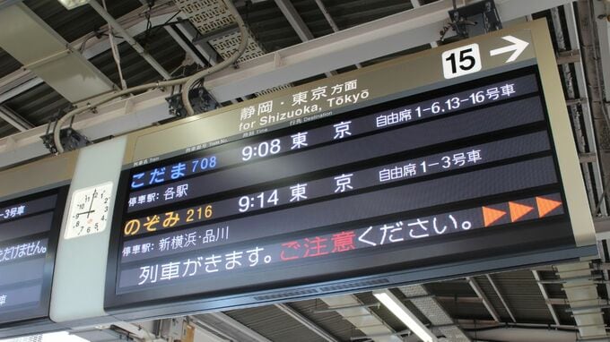 私だけが我慢するのはもう嫌です…77歳父の介護を拒否した地元暮らし・46歳娘。原因は、東京・私大で華やかな大学生活を送った5歳差の姉との「500万円の教育費格差」