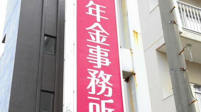「残念ですが、あなたは遺族年金の対象になりません」「え、なんで？」…夫婦で役割逆転、年収950万円妻を亡くした50歳専業主夫。年金事務所で突きつけられた“厳しすぎる現実”【CFPが解説】