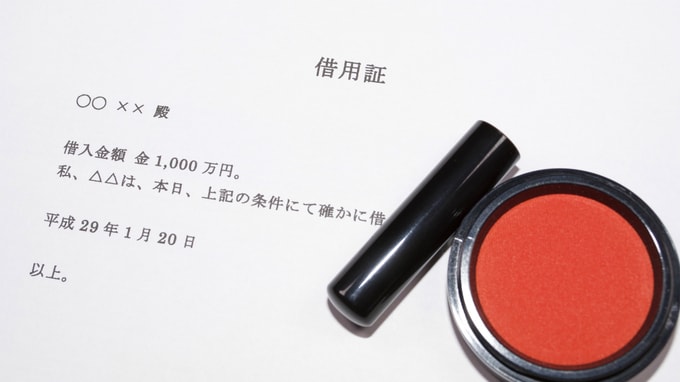 金融機関から「運転資金」を借りる際の留意点