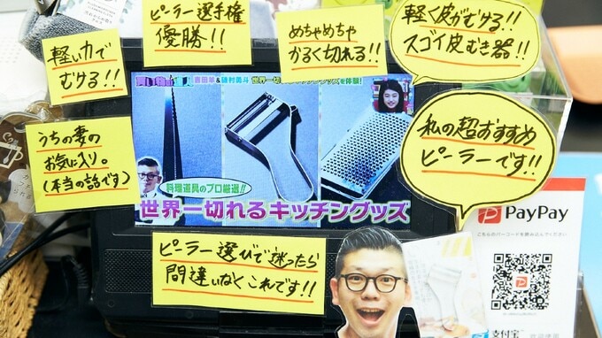 「ノルマ廃止」集団辞職された社長が決断した起死回生の一手