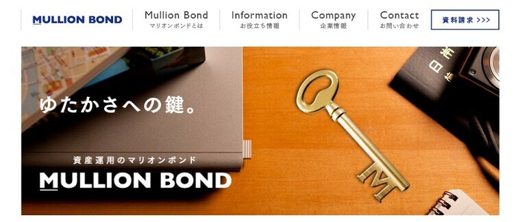 (出典:MULLION BOND)