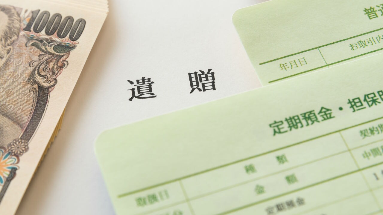 子供たちを困らせる遺言とは?よかれと思って大迷惑…な話