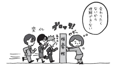 出所:『「嫌いな人」のトリセツ 人付き合いがラクになる37の習慣』(総合法令出版)より抜粋