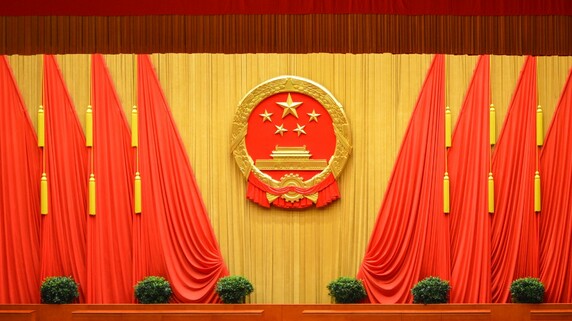 中国〈全国人民代表大会〉〈政治協商会議〉開催で見えてきた、容易ならざる目標達成の「内外要因」