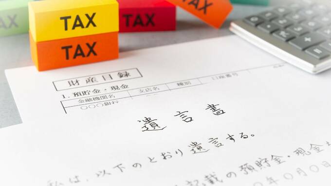 相続税対策21選｜生前贈与、生命保険、不動産購入など節税に役立つ方法を徹底解説