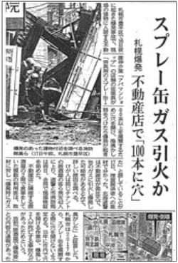 出典：日経新聞（2018年12月17日）