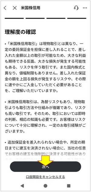 理解度の確認