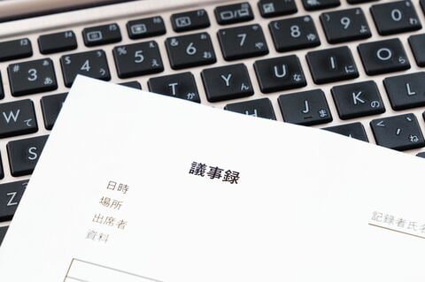 （※写真はイメージです／PIXTA）