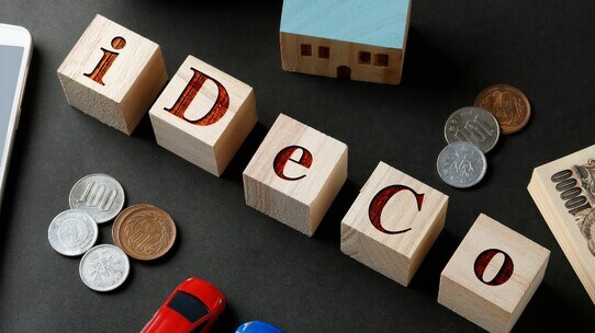 「iDeCo」でゆとりある老後生活を… 個人型の確定拠出年金の仕組みとメリット