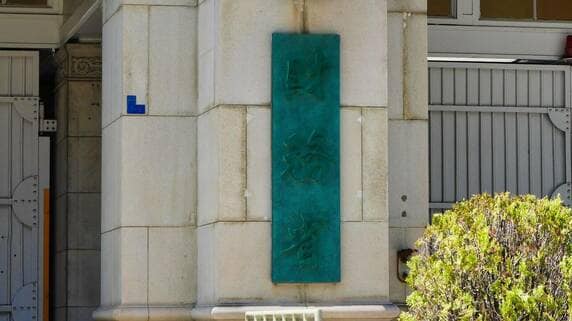 租税条約100年の進化…二重課税からデジタル課税まで、国際課税の新潮流【国際税務の専門家が解説】