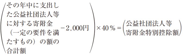 ※100円未満切捨て