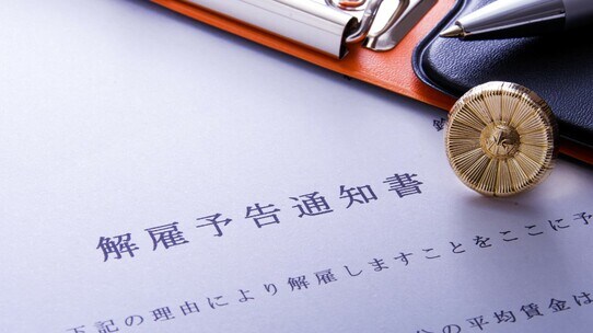 会社でわめき、叫び、恫喝まで…〈モンスター従業員〉を退職させた経営者の憔悴【弁護士が解説】