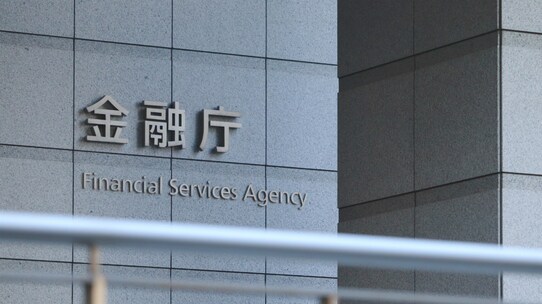 スルガ不正融資問題…銀行の窮地が「借り手に有利」に働くワケ