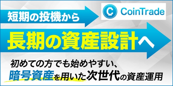 『株式会社マーキュリー』 THE GOLD ONLINE フェス2026 SUMMER 〜出展社ブース紹介