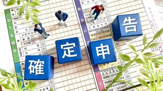税務調査で狙われる「減価償却費」と「修繕費」…税理士が教える確定申告“手残りを増やす”ための正しい節税術
