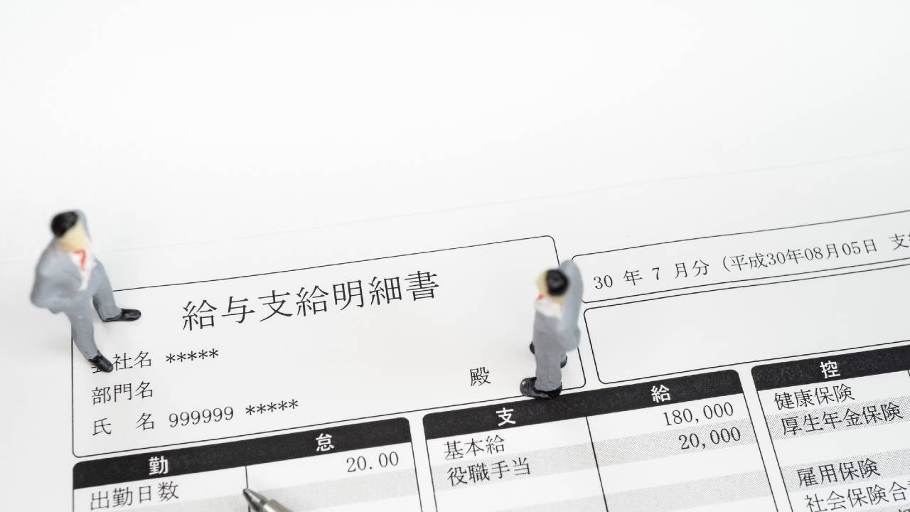 大企業勤務「そんなに給料もらってないよ」の謙遜は本当か?