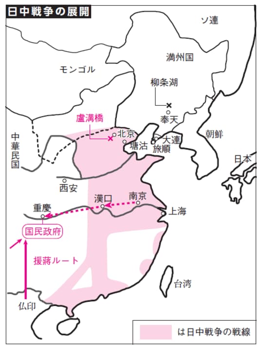 出所：『大人の教養　面白いほどわかる日本史』（KADOKAWA）より抜粋