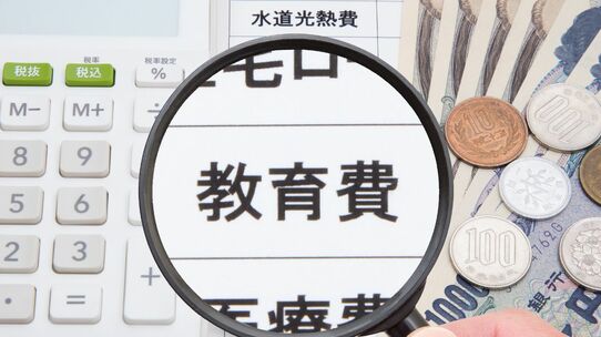 子どもの教育費は「早めの備え」が命取り？高所得層がやりがちな「過剰先取り」の落とし穴【FPが解説】