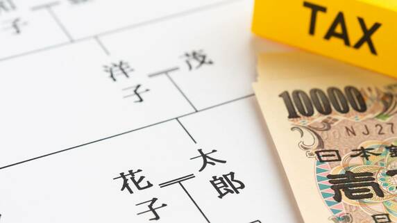 厳しさを増す相続税…不動産小口化商品が役に立つ理由とは【税理士が解説】