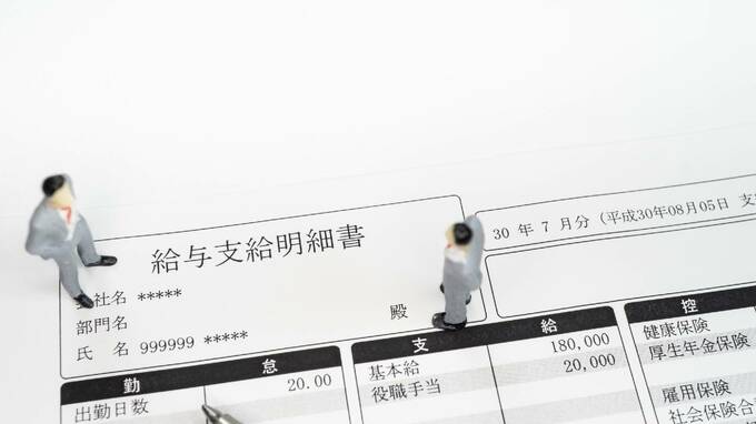 大企業勤務「そんなに給料もらってないよ」の謙遜は本当か？