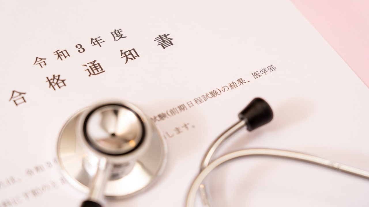 コロナ禍でも国公立大医学部志願者数は前年同水準…根強い医学部人気の背景