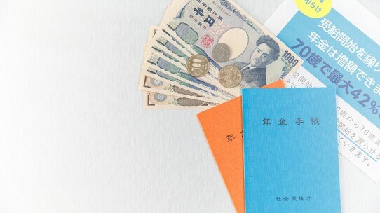 公的年金受給開始、70歳まで待てば起こる「すごくいいこと」