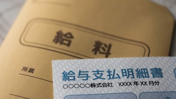 地方公務員の給与「月31万円」、退職金も「すごい額」…露わになる「官民格差」の悲惨
