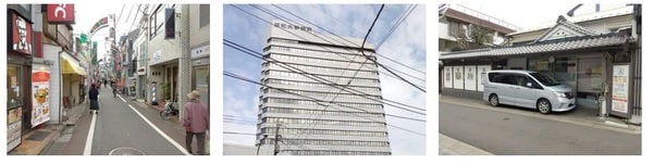 写真左より駅周辺の四方に伸びる商店街は利便性抜群／旗の台のシンボルになっている「昭和薬科大学」／全国初健康増進型銭湯「新生湯」