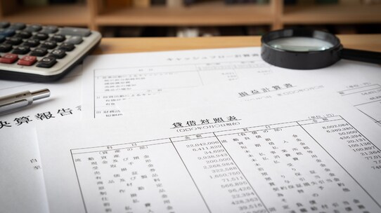 退職金まで判明…!? 10分でわかる貸借対照表(B/S)の読み方