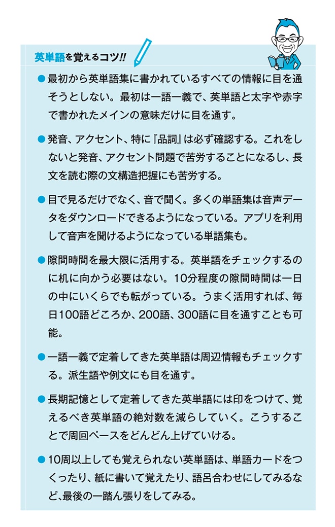 出所:可児良友著『2026年度用「医学部受験」を決めたらまず読む本』(時事通信社)
