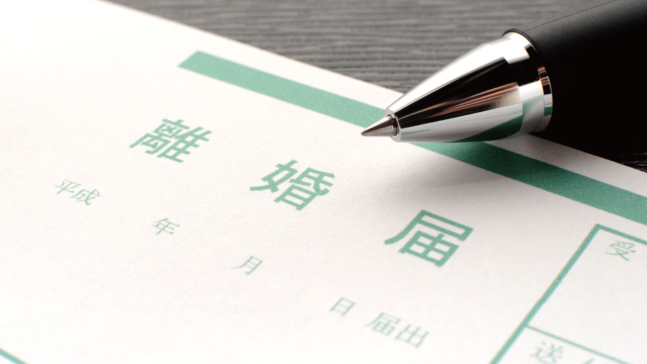 夫婦の別居時が「分与財産確定の基準時」とならないケース①
