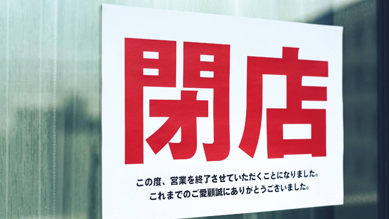 子どもに「倒産ってなに？」と聞かれたときの正しい答え方