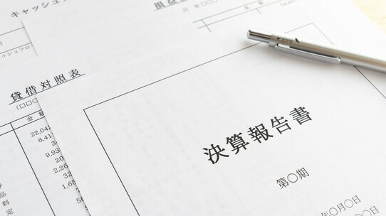 4月第5週のスケジュール~追加緩和観測がある日銀会合に注目