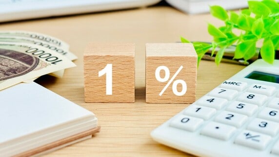 「食料品の消費税1％」国税庁が特設サイトを開設…2027年4月から何が変わる？ 2年間限定の「税率引き下げ」詳細が明らかに