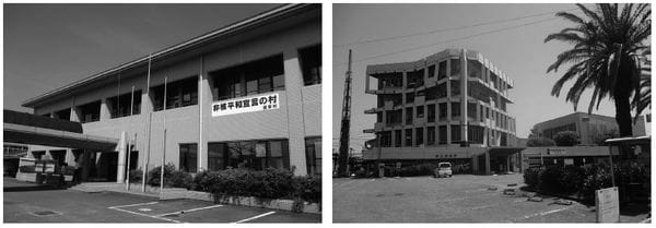 写真左、西原村役場/写真右、被害を受けた宇土市役所