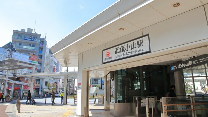 タワマン乱立「東急・武蔵小山」人情味あふれる街の行末は…？