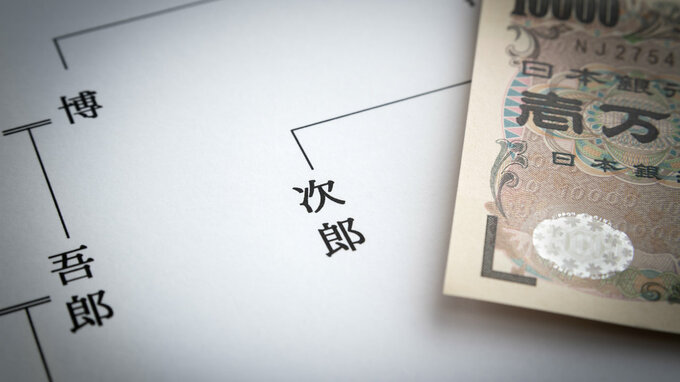 「ズルいだろ」長男の相続分に激怒…現金せびった次男の末路
