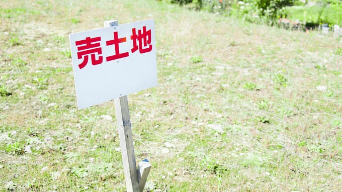 土地購入のトラブル　契約解除や賠償請求ができるケースとは？