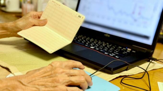 「定期預金ではもったいない」と言われ…〈退職金3,000万円〉を高配当株に投じた68歳男性、1年後に届いた通知に絶句