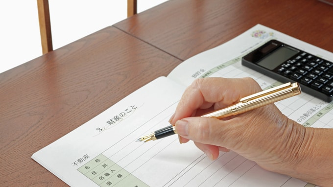 自分の死後に必要となる「死後事務」とは何か？