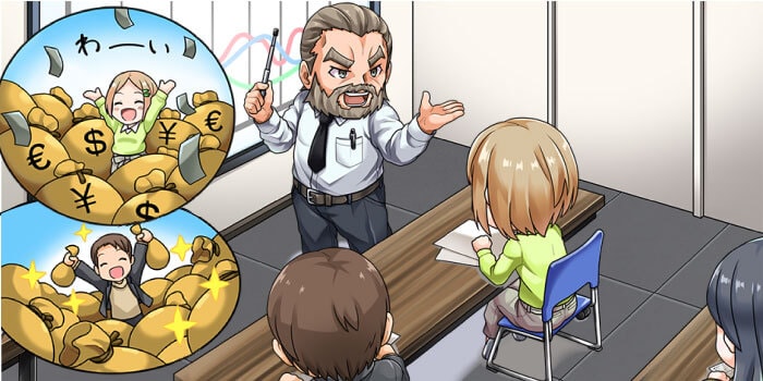 少額の元手でFXをするコツ