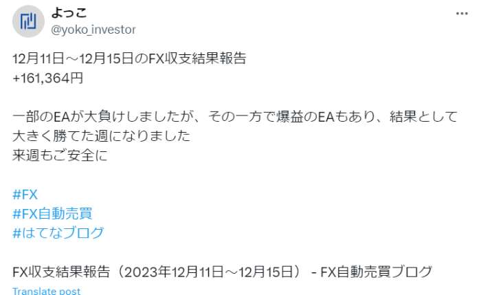 千差万別】EAを使えばFXで勝てる？初心者におすすめの自動売買｜資産形成ゴールドオンライン