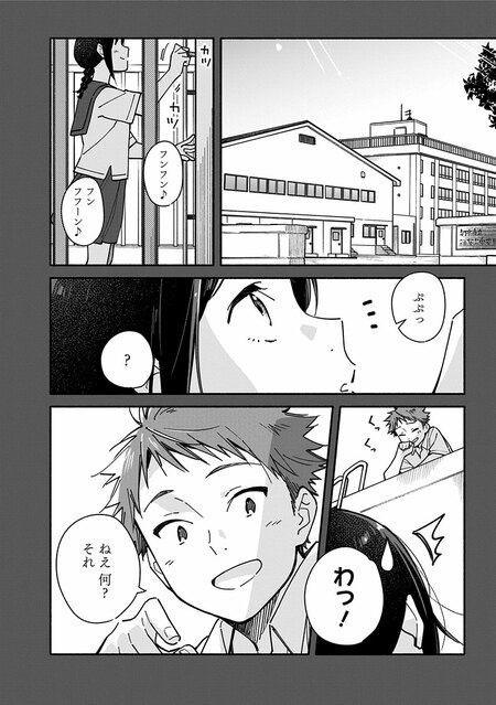 『未来のムスコ（1）～恋人いない歴10年の私に息子が降ってきた！』（集英社）より