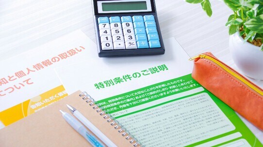 「あの保険の営業担当、積極的過ぎて…」保険の販売で守られるべきルール&禁止行為
