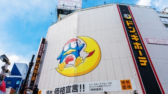 「文化祭のお化け屋敷みたいな店だな…」→「売却しよう」…結果大外れ!“2年足らずで株価24倍”まで急上昇。“今や誰もが知る有名店”となったワケ