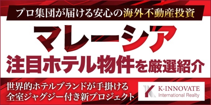 『K-innovate株式会社』 THE GOLD ONLINE フェス 2026＋西日本新聞＠福岡 〜出展社ブース紹介
